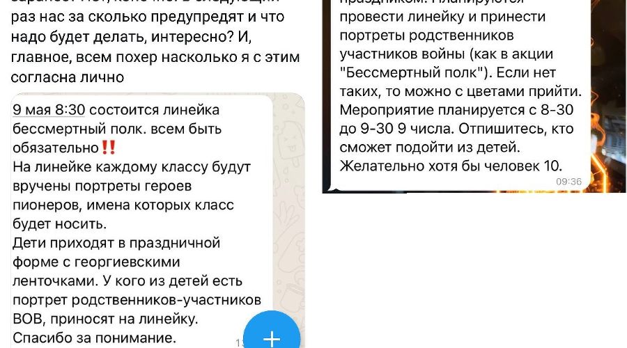  © Скриншоты предоставлены редакции Юга.ру