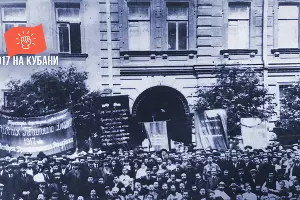Демонстрация на ул. Красной в Екатеринодаре, 1917 год &copy;&nbsp;Фото из коллекции Государственного архива Краснодарского края