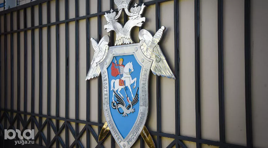 Следственный комитет &copy;&nbsp;Фото Елены Синеок, Юга.ру