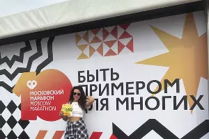  &copy;&nbsp;Фотография предоставлена Анной Коншиной