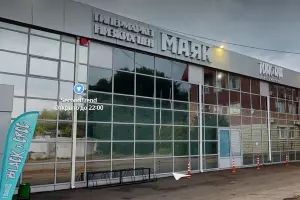  &copy;&nbsp;Скриншот страницы сервиса &laquo;Яндекс Карты&raquo;, 2024 год