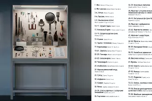 Инсталляция &laquo;Принудительная археология&raquo; для выставки &laquo;Либо мир переполнен мусором, либо нашими воспоминаниями&raquo; в фонде искусства &laquo;Голубицкое&raquo;, 2021 &copy;&nbsp;Фото предоставлено Юлей Шафаростовой