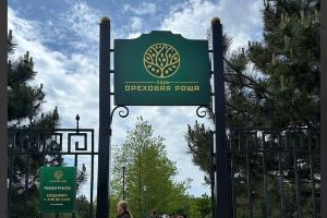  &copy;&nbsp;Скриншот из телеграмм-канала &laquo;Анапское Черноморье&raquo; https://t.me/anapanovosti/46020