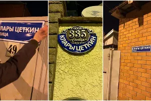  &copy;&nbsp;Фото предоставлено фем-движением Краснодара