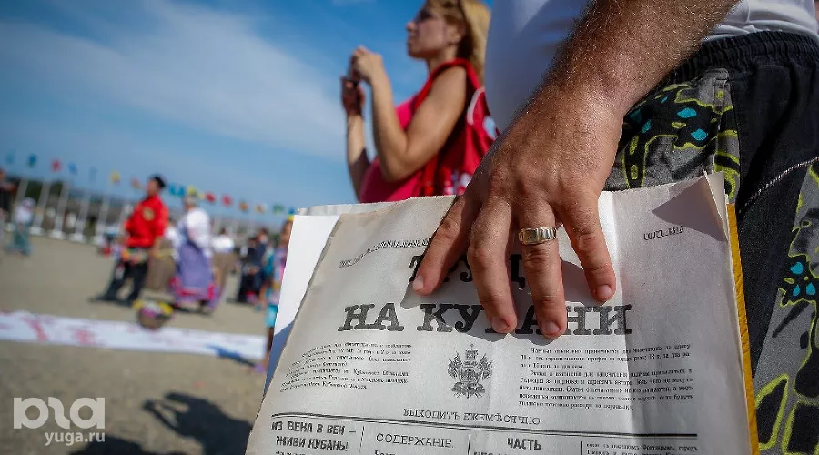  &copy;&nbsp;Николай Ильин, ЮГА.ру