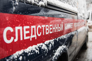 Следственный комитет © Фото Елены Синеок, Юга.ру