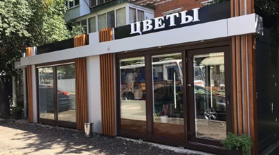  &copy;&nbsp;Фото пресс-службы администрации Краснодара