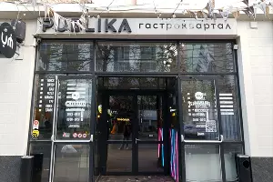 Вход  в гастроквартал Publika на Красной, 67 &copy;&nbsp;Фото Марины Солошко, Юга.ру