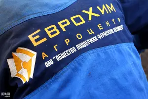  &copy;&nbsp;Ярослав Потапов. ЮГА.ру