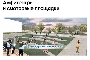  &copy;&nbsp;Фото пресс-службы администрации Анапы