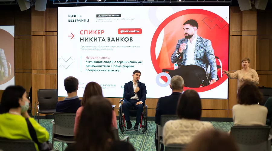 Никита Ванков &copy;&nbsp;Фото пресс-службы Фонда развития бизнеса Краснодарского края