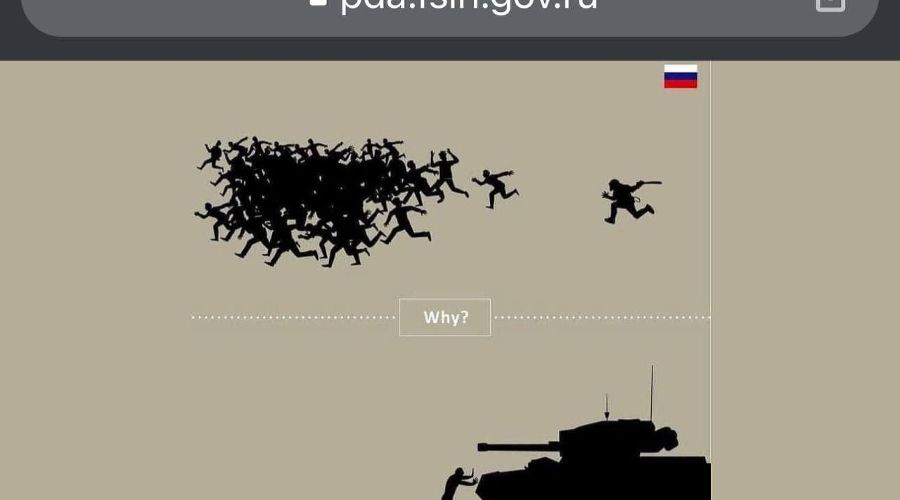  © Скриншот сайта ФСИН