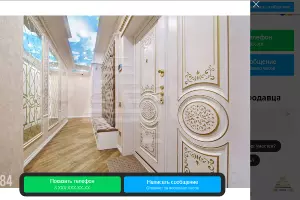  &copy;&nbsp;Скриншот с сайта avito.ru