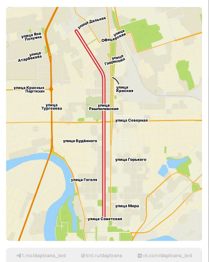 Схема ограничений