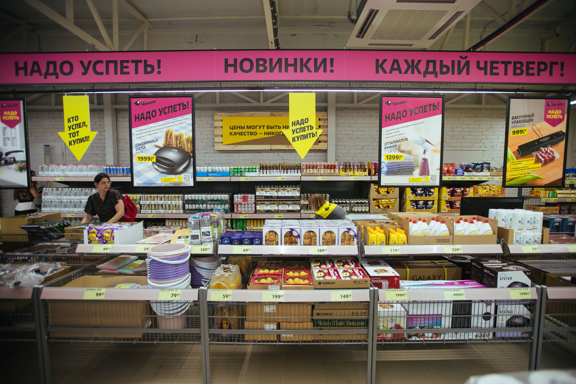 Краснодар жк сенной. Буденного 127 краснодар. Буденного 127 краснодар. Дискаунтер краснодар. Ул буденного 129.