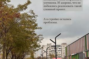  © Скриншот инстаграм*-аккаунта smenila_imya