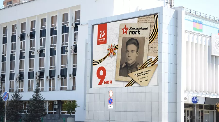  &copy;&nbsp;Фото пресс-службы администрации Краснодара