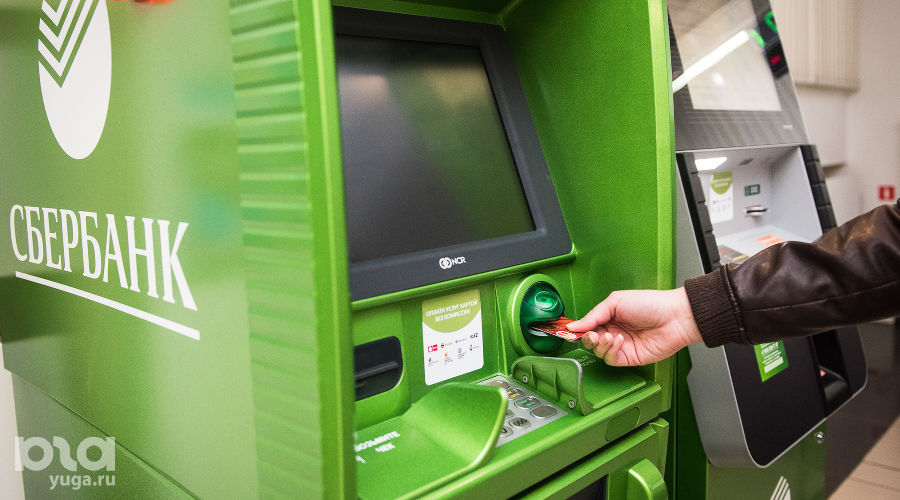 Банкомат «Сбербанка» &copy;&nbsp;Фото Елены Синеок, Юга.ру