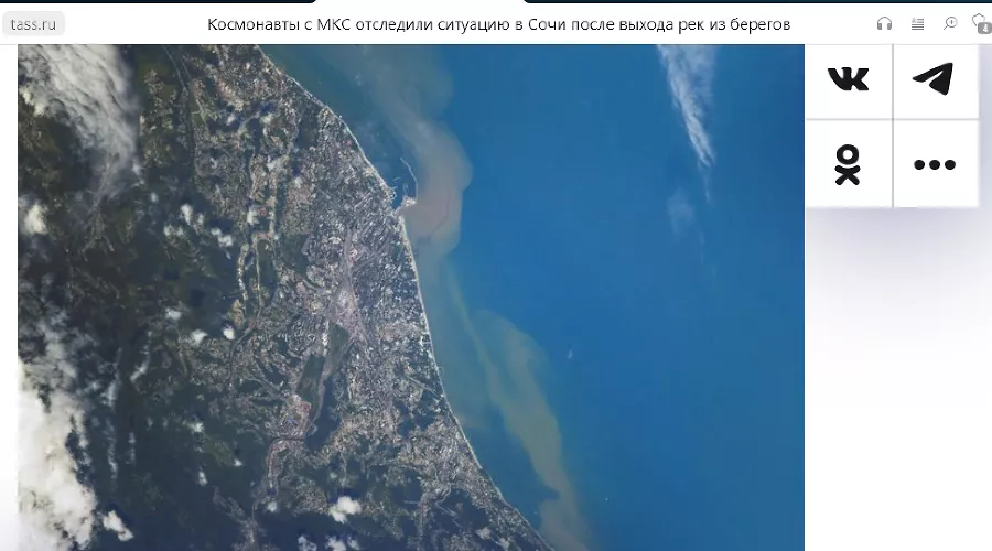  &copy;&nbsp;Скриншот tass.ru/kosmos/18010513