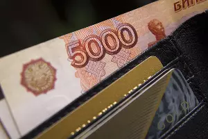 деньги &copy;&nbsp;pixabay.com