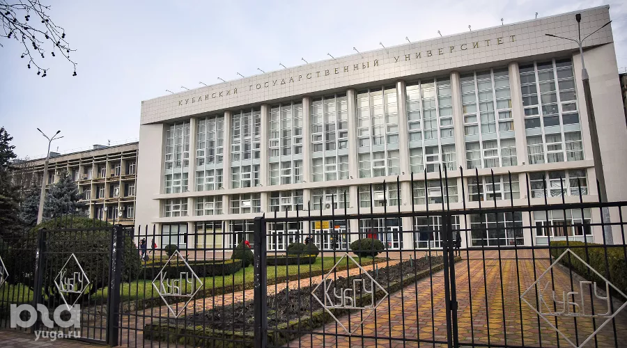 Кубанский государственный университет &copy;&nbsp;Фото Елены Синеок, Юга.ру