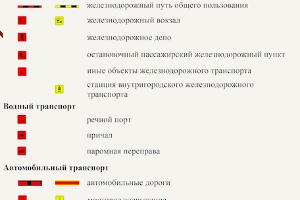  © Скриншот проекта генплана, опубликованного пресс-службой администрации Краснодара