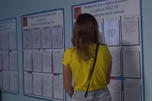  &copy;&nbsp;Фото пресс-службы УМВД по Краснодару