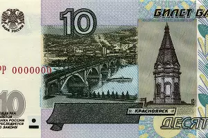  &copy;&nbsp;Изображение ЦБ РФ, www.cbr.ru/cash_circulation/banknotes/