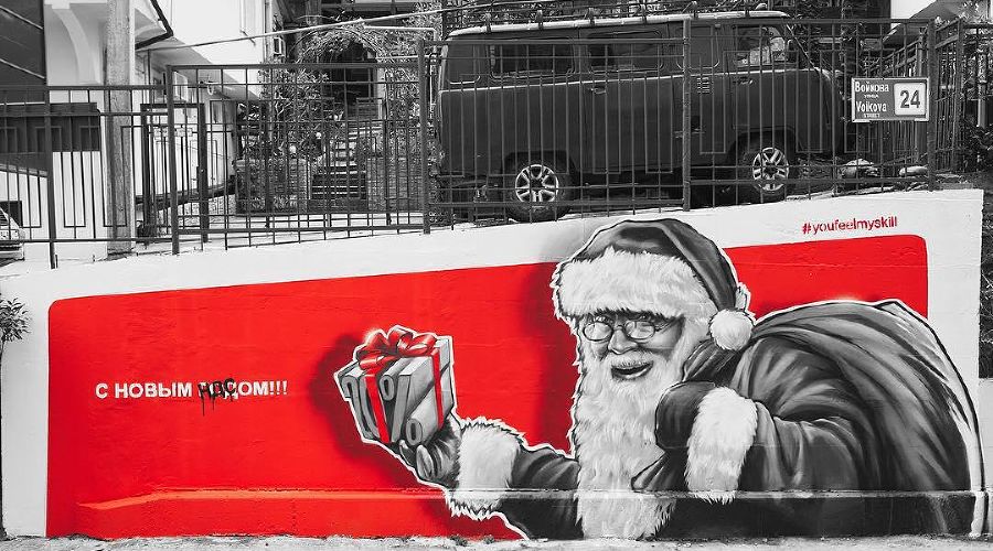  © Фото из аккаунта youfeelmyskill, www.instagram.com/youfeelmyskill