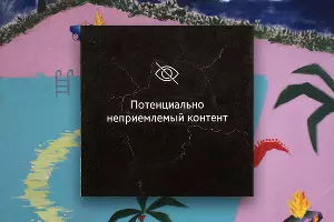  &copy;&nbsp;Коллаж Дмитрия Пославского, Юга.ру