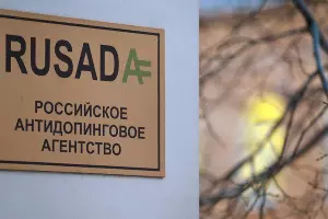 РУСАДА &copy;&nbsp;Фото из аккаунта twitter.com/rusada