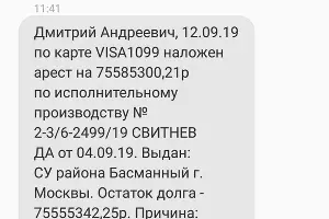  &copy;&nbsp;Скриншот из телеграм-канала &laquo;Важное | Протестный Краснодар&raquo;, t.me/protest_krasnodar