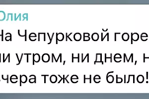  &copy;&nbsp;Скриншоты из телеграм-канала Сергея Белопольского, t.me/sergey_belopolskyi