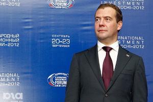 Дмитрий Медведев на инвестиционном форуме "Сочи-2012" © Влад Александров, ЮГА.ру