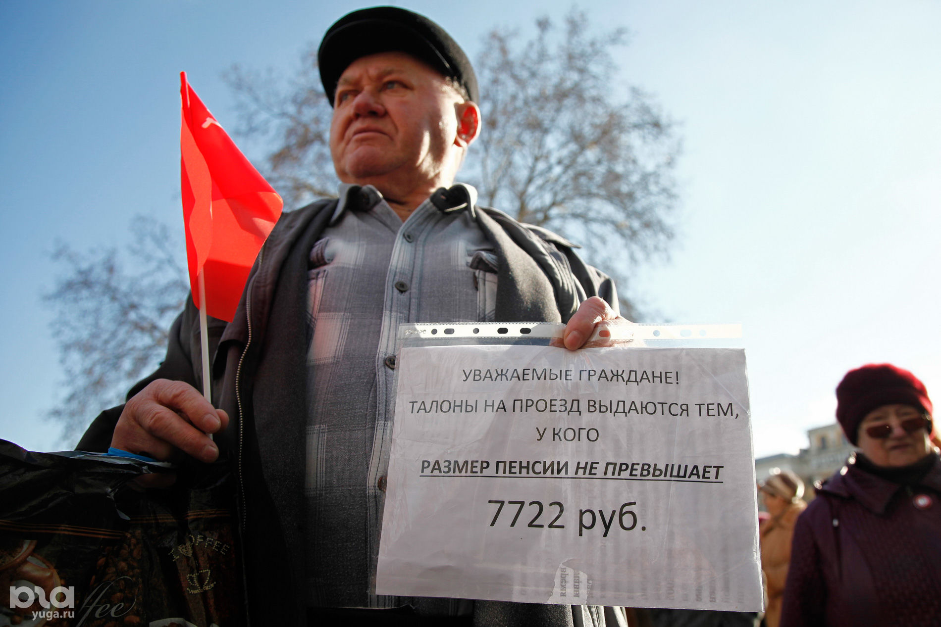 льготы работающим пенсионерам. компенсация за жкх ветеранам труда. льготы налогообложения. льготы пенсионерам мвд.