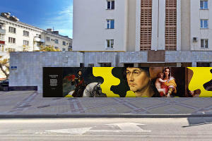  © Фото мэрии Краснодара