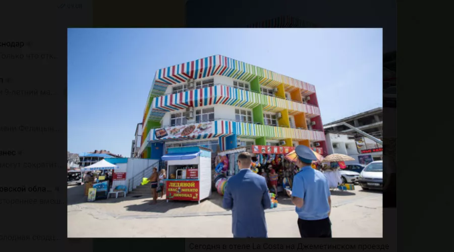 Отель La Costa в Анапе &copy;&nbsp;Скриншот фото из телеграм-канала &laquo;Мэрия Анапы&raquo;
