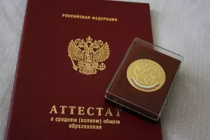  &copy;&nbsp;Фото с сайта maximumtest.ru