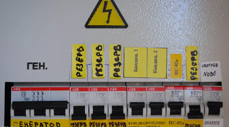 "Билайн" запустил в Славянске-на-Кубани сеть 3G &copy;&nbsp;Елена Синеок, ЮГА.ру