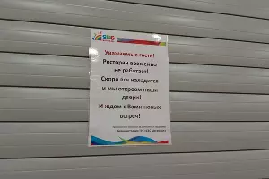  &copy;&nbsp;Фото Ярославы Гуляевой, Юга.ру