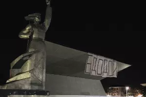  &copy;&nbsp;Фото — &laquo;ЕДОДОЙ&raquo;