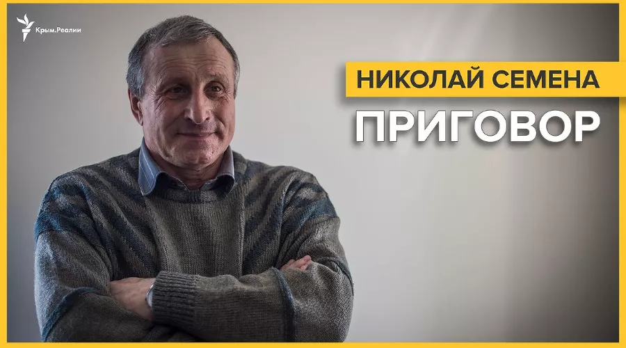  &copy;&nbsp;Фото из аккаунта twitter.com/krymrealii