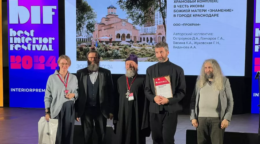  &copy;&nbsp;Фото пресс-службы ГК ТОЧНО