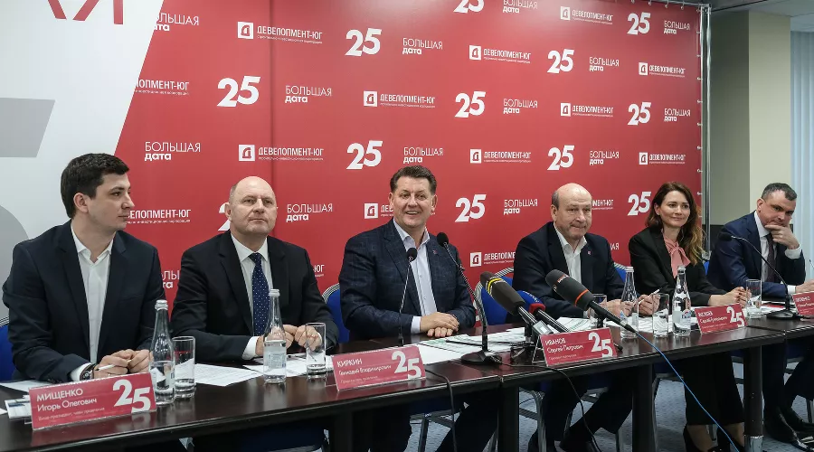  &copy;&nbsp;Фото пресс-службы корпорации &laquo;Девелопмент-Юг&raquo;