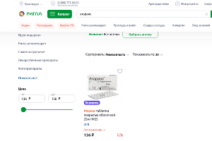  &copy;&nbsp;Скриншот с сайта krasnodar.rigla.ru