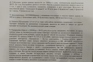  &copy;&nbsp;Фото Светланы Петровой