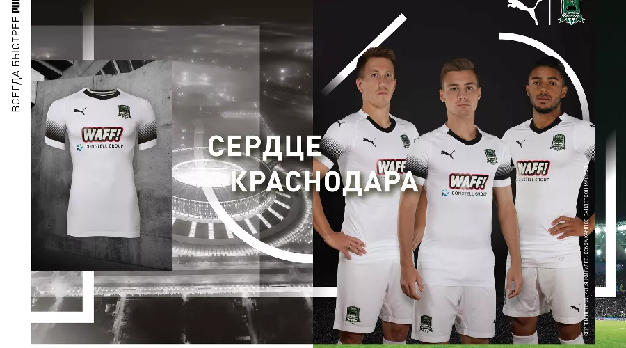  &copy;&nbsp;Фото с сайта fckrasnodar.ru