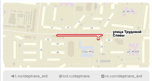 Схема ограничений