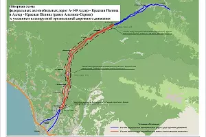  &copy;&nbsp;Схемы пресс-службы Упрдор &laquo;Черноморье&raquo;