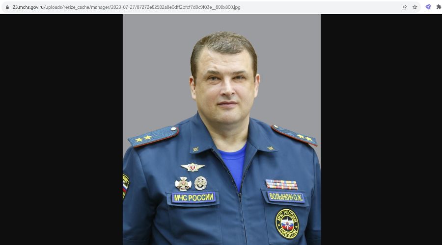 Олег Волынкин © скриншот страницы сайта https://23.mchs.gov.ru/uploads/resize_cache/manager/2023-07-27/87272e82582a8e0dff2bfcf7d0c9f03e__800x800.jpg